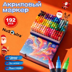 NuSoulra SoulPro 192pcs