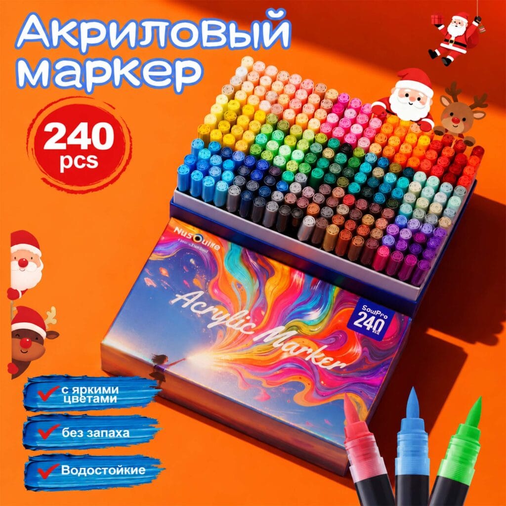 NuSoulra SoulPro 240pcs