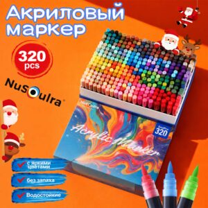 NuSoulra SoulPro 320pcs