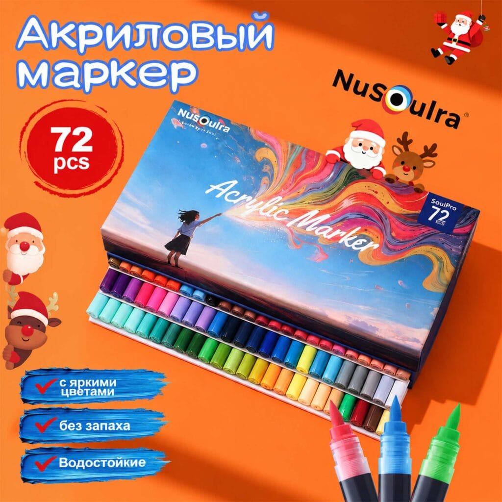 NuSoulra SoulPro 72pcs
