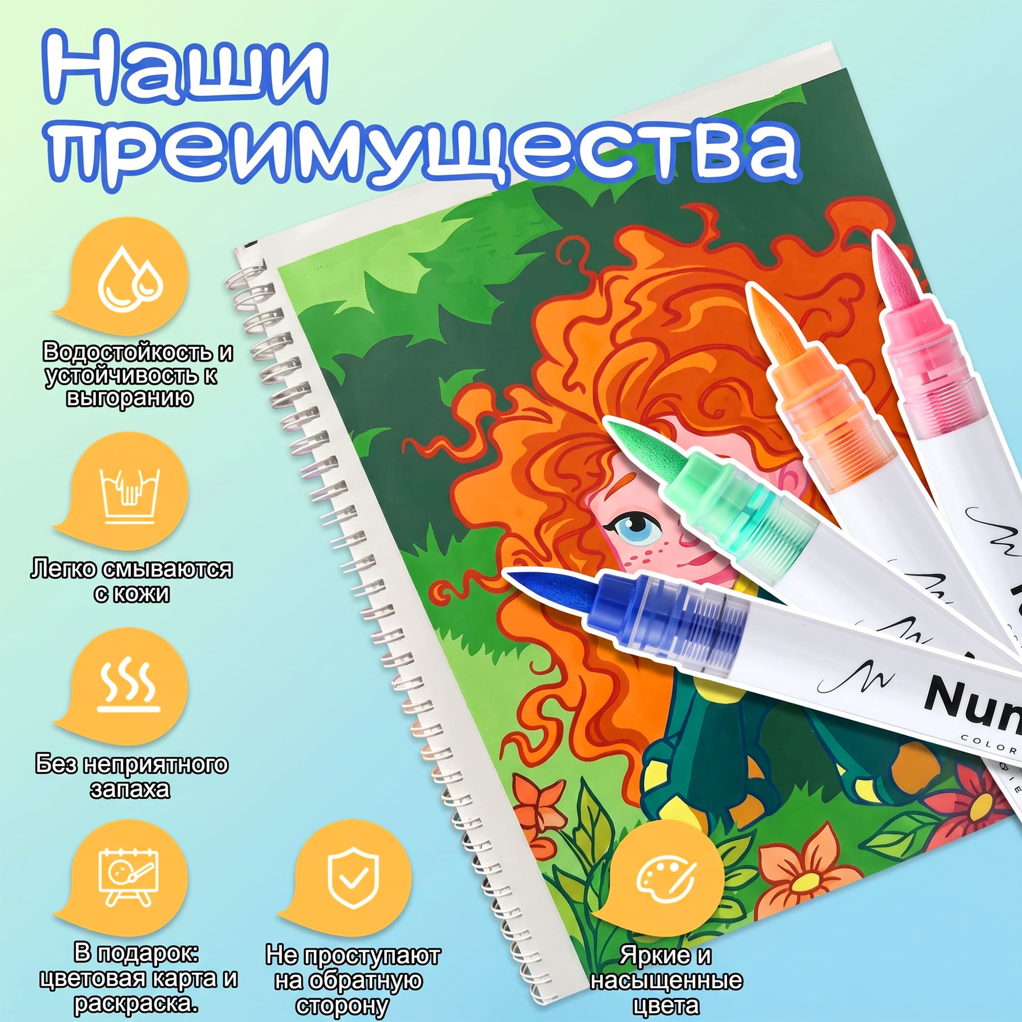 Преимущества маркеров прямого потока