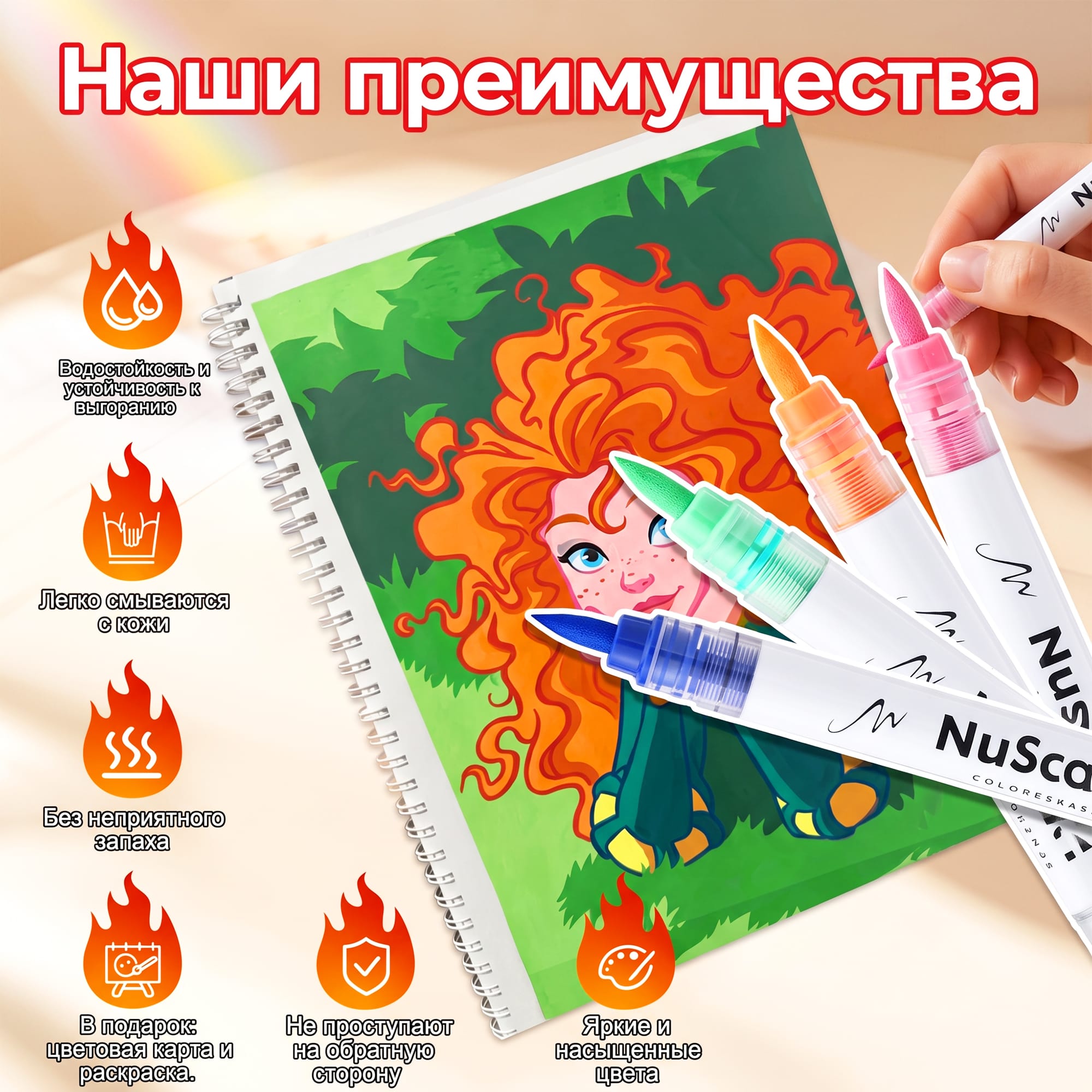Преимущества маркеров прямого потока