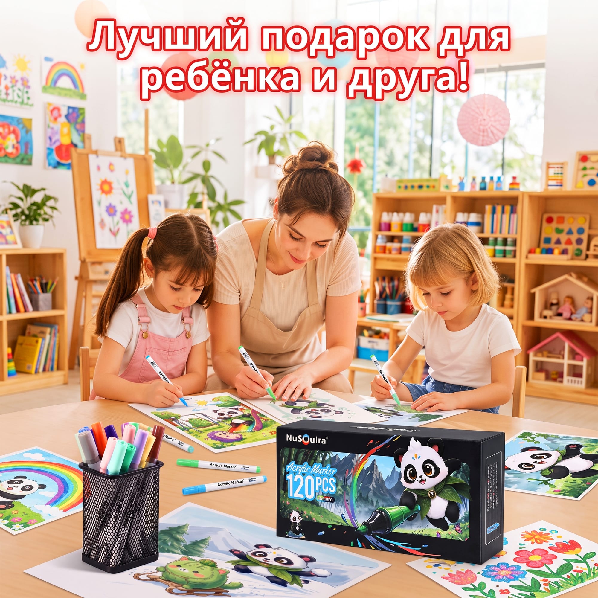 Рисовать с ребенком
