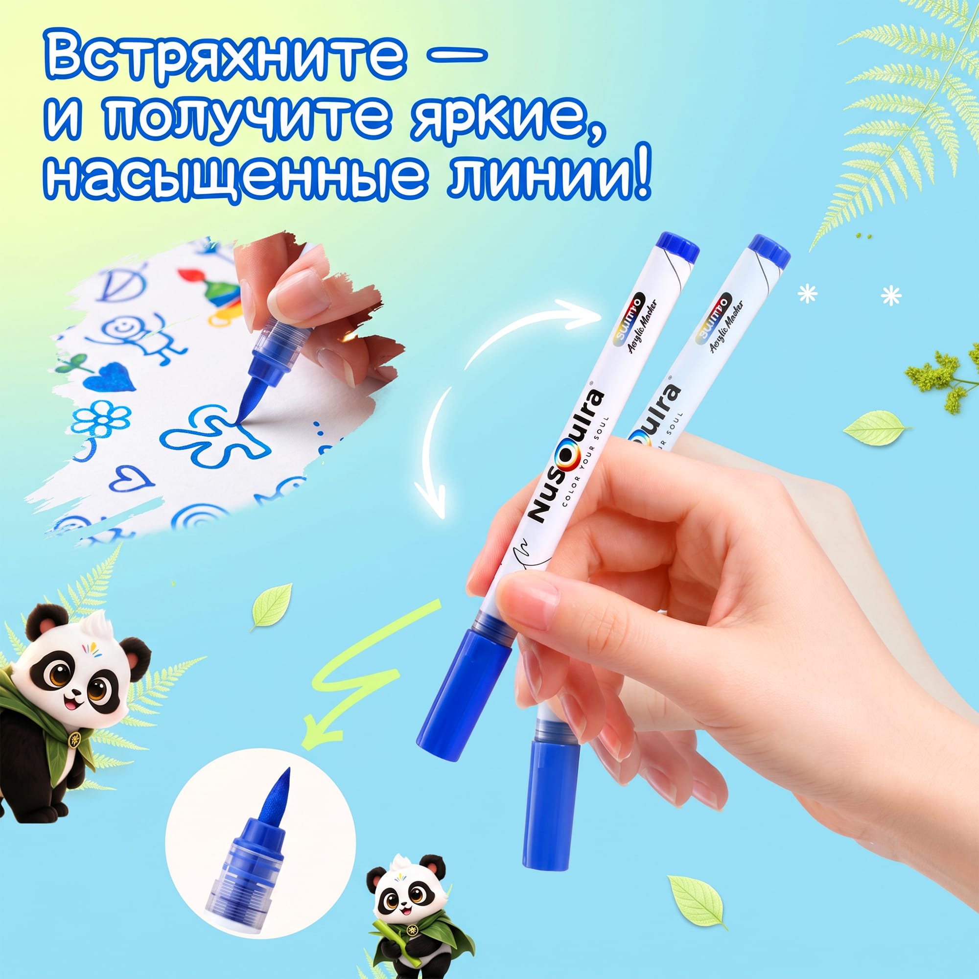 Советы по использованию ручки