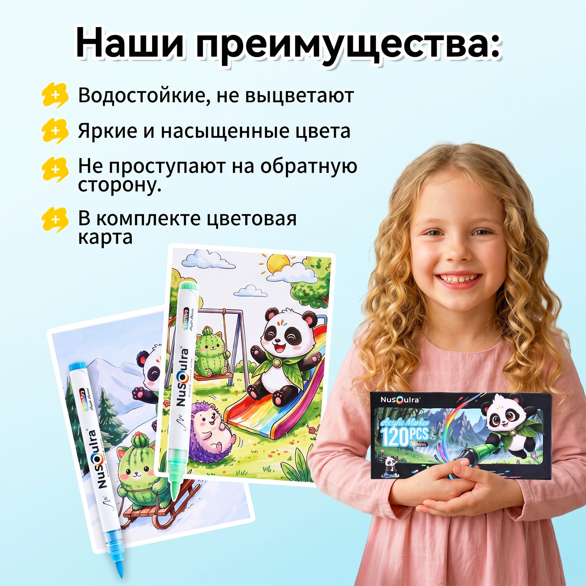 Преимущества маркеров