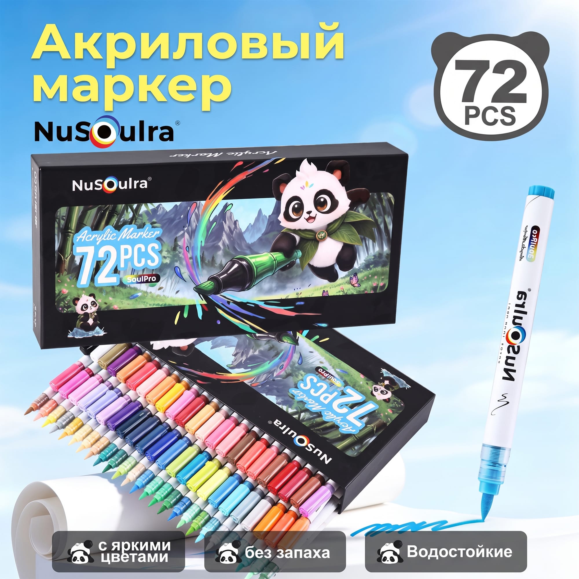 NuSoulra SoulPro 72pcs new