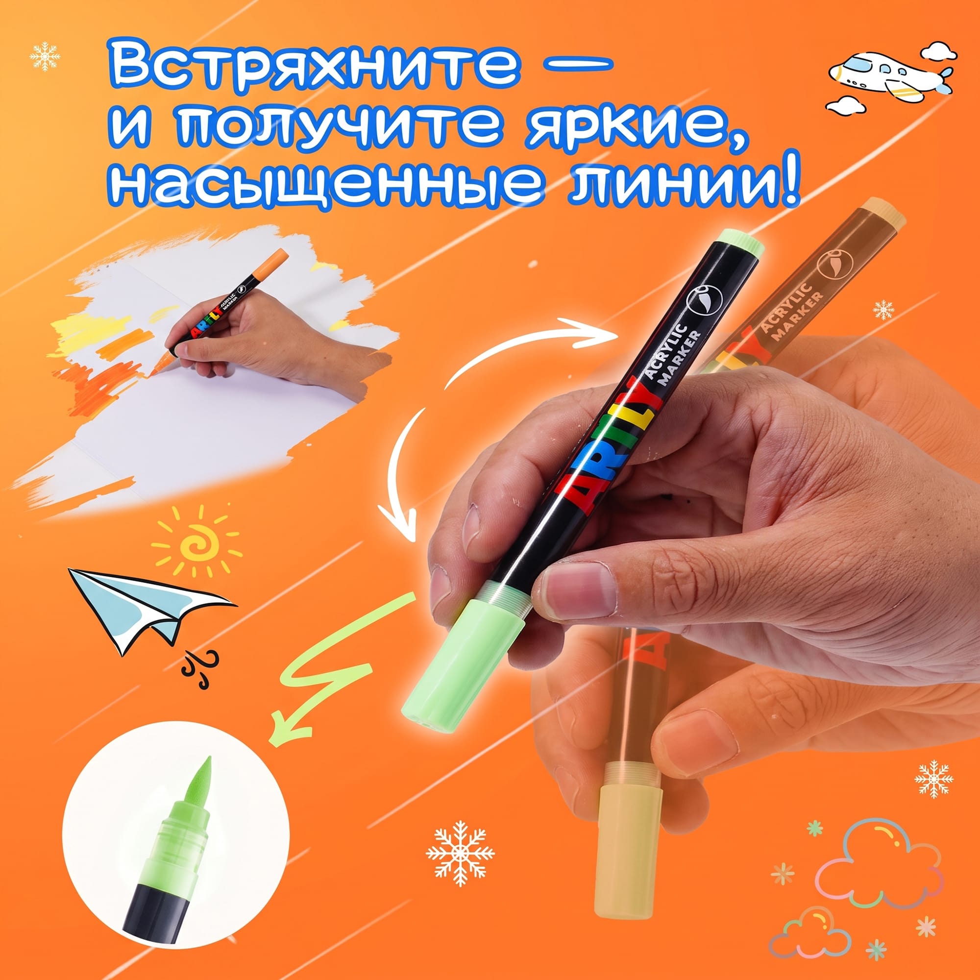 Советы по использованию ручки