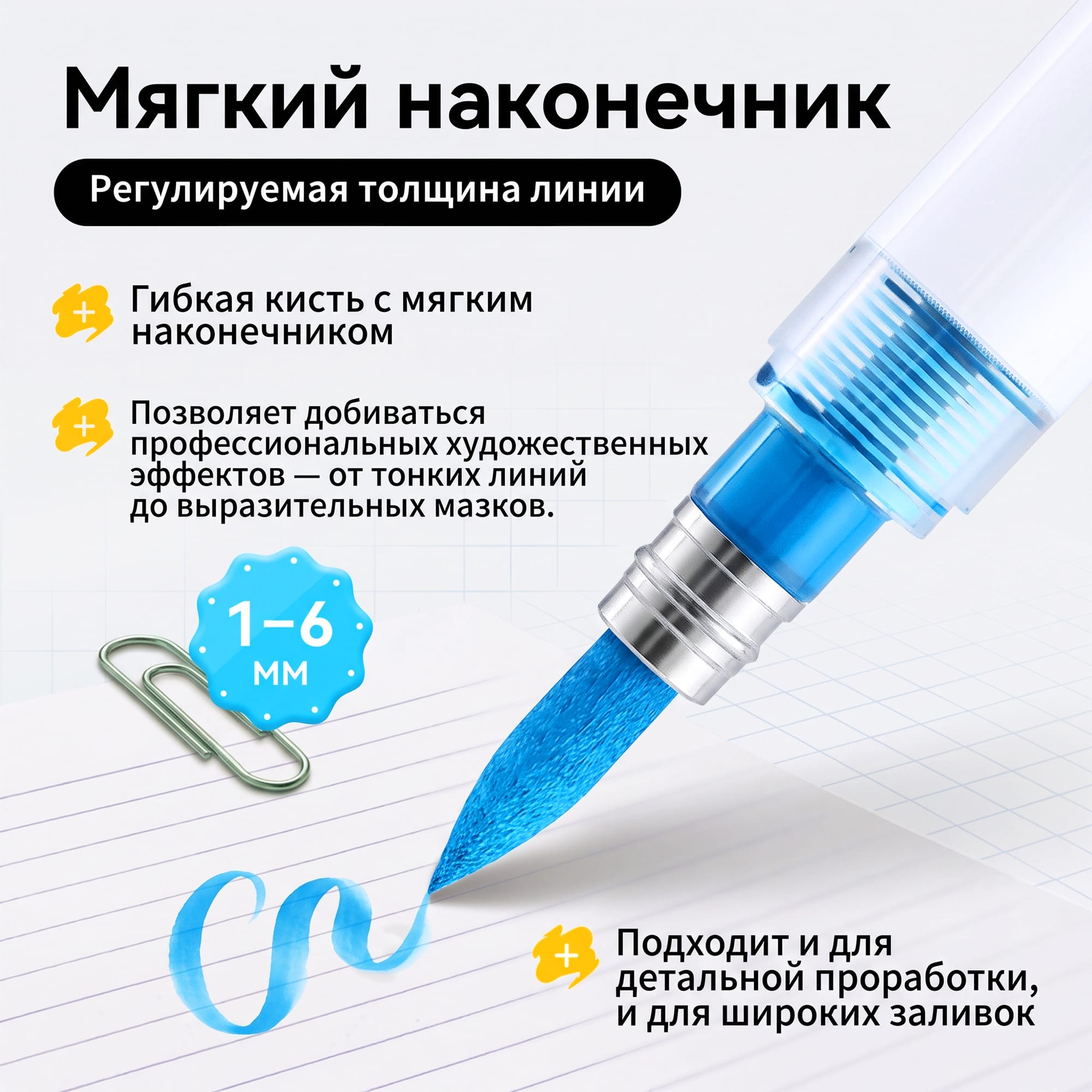 Преимущества маркеров прямого потока