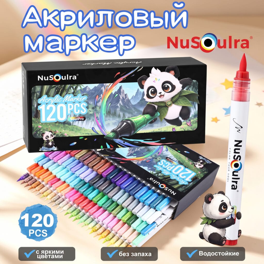 NuSoulra SoulPro 120pcs new