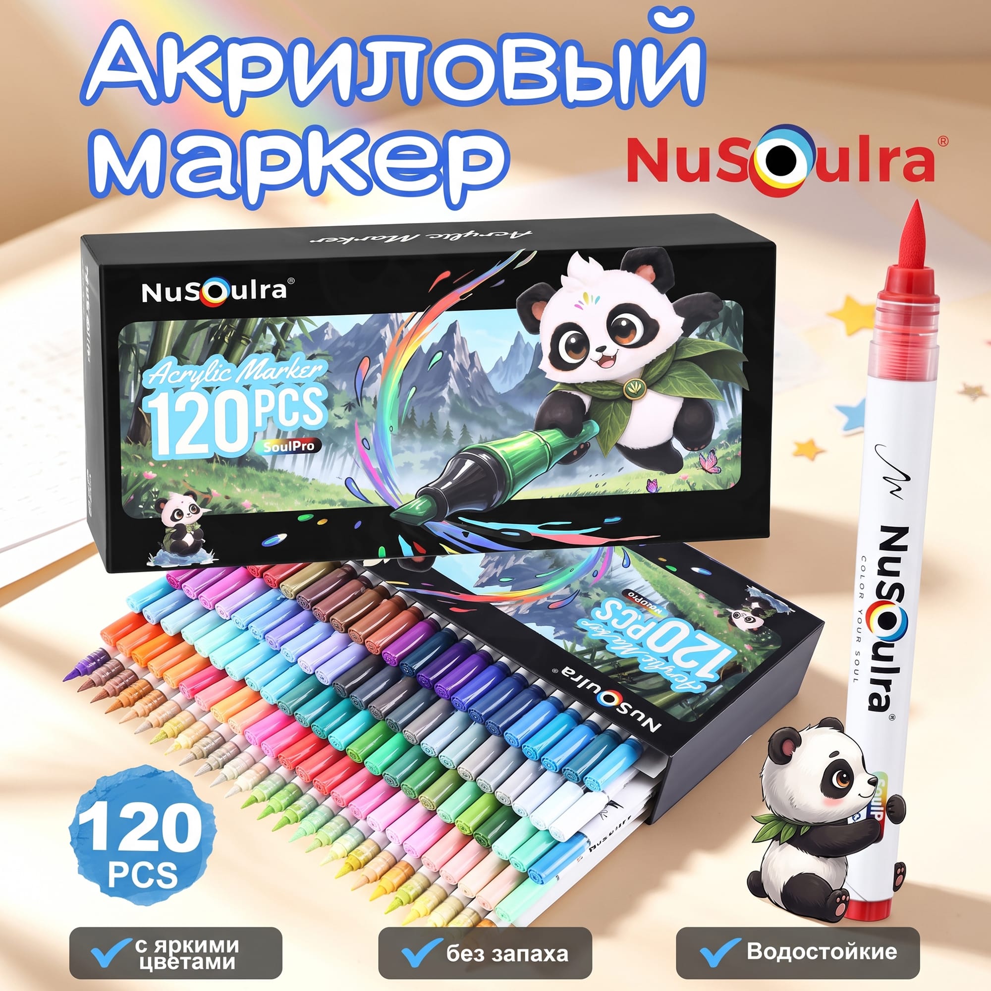 NuSoulra SoulPro 120pcs new