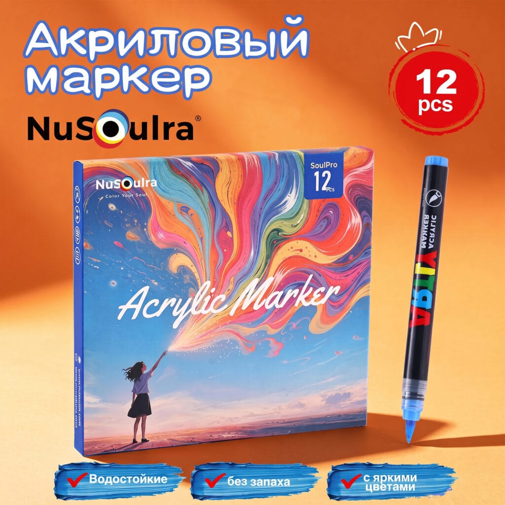 NuSoulra SoulPro 12pcs