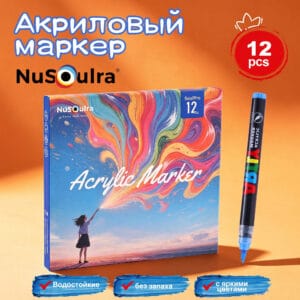 NuSoulra SoulPro 12pcs