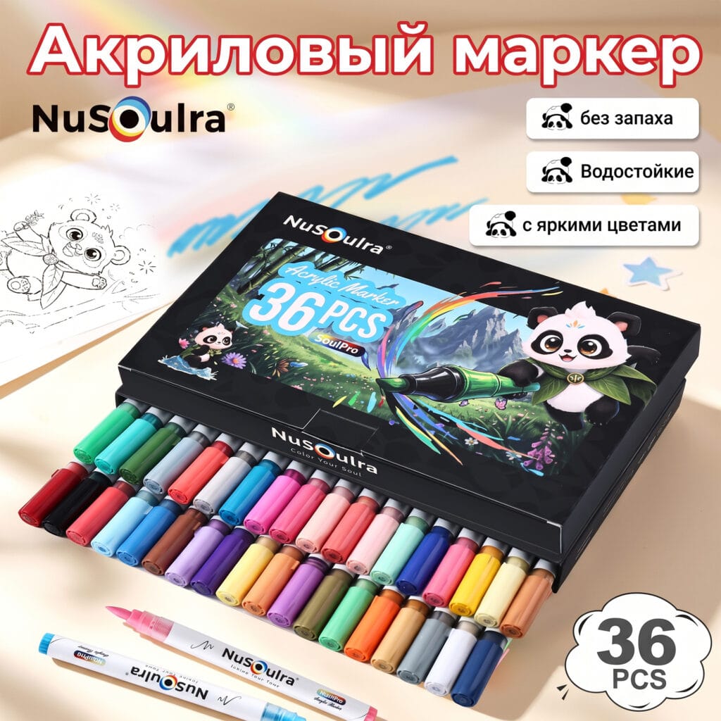 NuSoulra SoulPro 36pcs