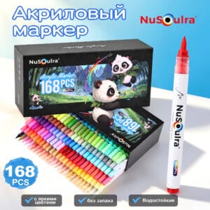 NuSoulra SoulPro 168pcs new