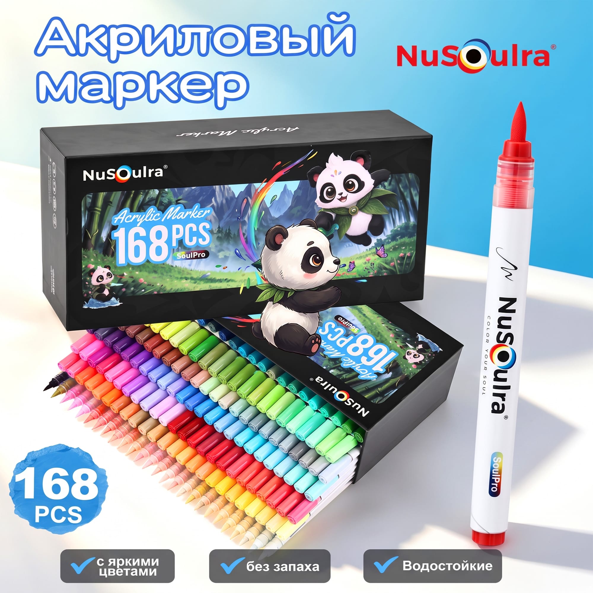 NuSoulra SoulPro 168pcs new
