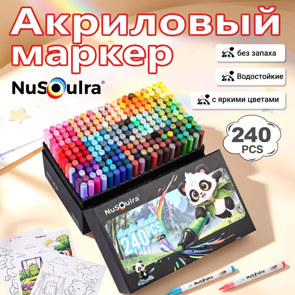 NuSoulra SoulPro 240pcs new