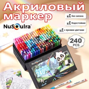 NuSoulra SoulPro 240pcs new