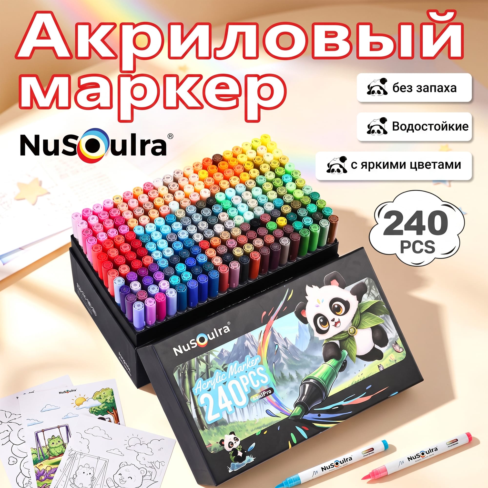 NuSoulra SoulPro 240pcs new
